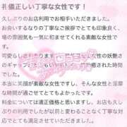 ヒメ日記 2025/11/23 16:58 投稿 こはる 京都BOOK MARK（ブックマーク）