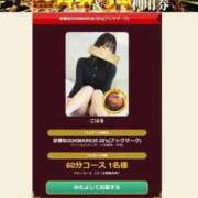 ヒメ日記 2026/07/18 14:08 投稿 こはる 京都BOOK MARK（ブックマーク）