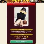 ヒメ日記 2026/09/11 16:48 投稿 こはる 京都BOOK MARK（ブックマーク）