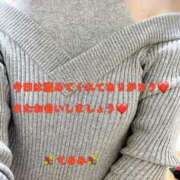 ヒメ日記 2025/01/08 23:27 投稿 てるみ 熟女家 梅田店