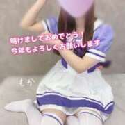 ヒメ日記 2026/01/02 11:22 投稿 もか 大宮添い寝女子