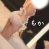 もか 大宮添い寝女子（大宮/デリヘル）