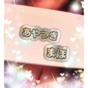 ヒメ日記 2026/03/10 02:40 投稿 彩月真帆 五十路マダムエクスプレス船橋店(カサブランカグループ)