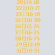 ヒメ日記 2024/12/19 16:59 投稿 ようこ Candy×Candy （キャンディ×キャンディ）