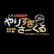 ヒメ日記 2025/03/16 23:48 投稿 うらん とある風俗店♡やりすぎさーくる新宿大久保店♡で色んな無料オプションしてみました