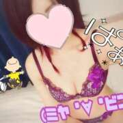 ヒメ日記 2025/11/09 19:10 投稿 みやび 44 heart ～ヨンヨンハート～