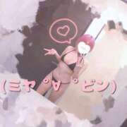 ヒメ日記 2025/11/18 18:10 投稿 みやび 44 heart ～ヨンヨンハート～