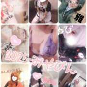 ヒメ日記 2026/01/01 01:00 投稿 みやび 44 heart ～ヨンヨンハート～