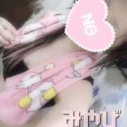 ヒメ日記 2026/02/05 23:50 投稿 みやび 44 heart ～ヨンヨンハート～