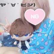 ヒメ日記 2026/02/15 14:50 投稿 みやび 44 heart ～ヨンヨンハート～