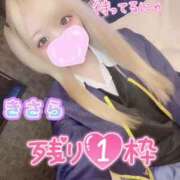 ヒメ日記 2024/12/14 22:41 投稿 きさら 秋葉原コスプレ学園(AKG)