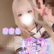 ヒメ日記 2024/12/19 00:11 投稿 きさら 秋葉原コスプレ学園(AKG)