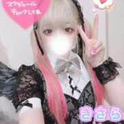 ヒメ日記 2025/01/21 00:01 投稿 きさら 秋葉原コスプレ学園(AKG)