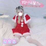 ヒメ日記 2025/02/20 11:52 投稿 きさら 秋葉原コスプレ学園(AKG)