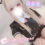 ヒメ日記 2025/02/21 20:51 投稿 きさら 秋葉原コスプレ学園(AKG)