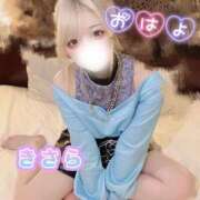 ヒメ日記 2025/03/08 10:08 投稿 きさら 秋葉原コスプレ学園(AKG)