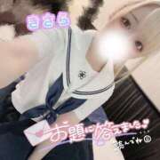 ヒメ日記 2025/03/17 00:01 投稿 きさら 秋葉原コスプレ学園(AKG)