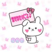 ヒメ日記 2025/03/20 11:31 投稿 きさら 秋葉原コスプレ学園(AKG)