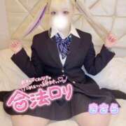 ヒメ日記 2025/04/03 22:51 投稿 きさら 秋葉原コスプレ学園(AKG)