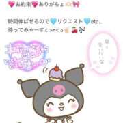 ヒメ日記 2025/04/07 19:51 投稿 きさら 秋葉原コスプレ学園(AKG)