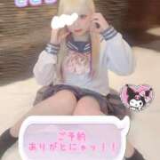 ヒメ日記 2025/04/12 14:35 投稿 きさら 秋葉原コスプレ学園(AKG)