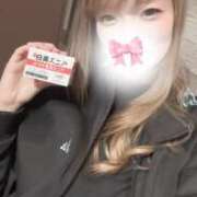 ヒメ日記 2026/03/04 17:07 投稿 みらん 上野添い寝女子