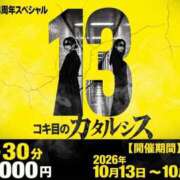 ヒメ日記 2026/10/18 14:05 投稿 みらん 上野添い寝女子