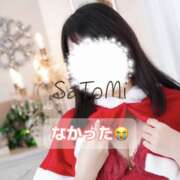 ヒメ日記 2024/12/25 16:06 投稿 さとみ 贅沢なひと時