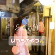 ヒメ日記 2024/12/26 19:06 投稿 さとみ 贅沢なひと時