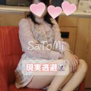 ヒメ日記 2024/12/28 16:22 投稿 さとみ 贅沢なひと時