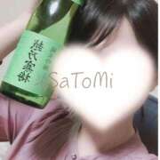 ヒメ日記 2025/01/19 18:15 投稿 さとみ 贅沢なひと時