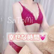 ヒメ日記 2025/01/22 22:11 投稿 さとみ 贅沢なひと時