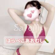 ヒメ日記 2025/02/05 16:52 投稿 さとみ 贅沢なひと時