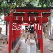 ヒメ日記 2025/02/11 12:27 投稿 さとみ 贅沢なひと時