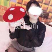 さとみ 平成女児の青春🌼 贅沢なひと時