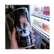 ゆうり 🥫🥫🥫 2980円