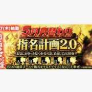 ヒメ日記 2026/05/09 16:03 投稿 ゆうり 2980円