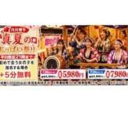 ヒメ日記 2026/07/08 14:53 投稿 ゆうり 2980円