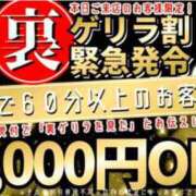 ヒメ日記 2025/01/28 10:15 投稿 なみ カルテDayShift