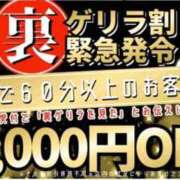 ヒメ日記 2025/06/24 14:00 投稿 なみ カルテDayShift