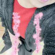 ヒメ日記 2023/11/14 09:30 投稿 いずみ♡M気強めのおっとり熟女♡ 富山高岡ちゃんこ