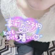 ヒメ日記 2023/12/24 11:16 投稿 いずみ♡M気強めのおっとり熟女♡ 富山高岡ちゃんこ