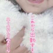 ヒメ日記 2024/01/15 09:30 投稿 いずみ♡M気強めのおっとり熟女♡ 富山高岡ちゃんこ