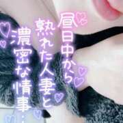 ヒメ日記 2024/03/12 10:15 投稿 いずみ♡M気強めのおっとり熟女♡ 富山高岡ちゃんこ