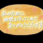 ヒメ日記 2024/07/05 17:04 投稿 いずみ♡M気強めのおっとり熟女♡ 富山高岡ちゃんこ