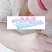 ヒメ日記 2024/12/15 09:04 投稿 いずみ♡M気強めのおっとり熟女♡ 富山高岡ちゃんこ