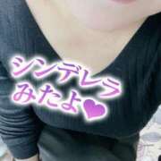 ヒメ日記 2024/12/16 09:50 投稿 いずみ♡M気強めのおっとり熟女♡ 富山高岡ちゃんこ