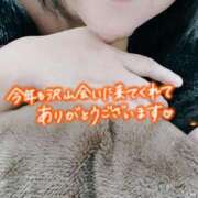 ヒメ日記 2024/12/31 22:56 投稿 いずみ♡M気強めのおっとり熟女♡ 富山高岡ちゃんこ