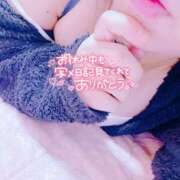 ヒメ日記 2025/01/03 13:53 投稿 いずみ♡M気強めのおっとり熟女♡ 富山高岡ちゃんこ