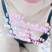 ヒメ日記 2025/01/03 19:35 投稿 いずみ♡M気強めのおっとり熟女♡ 富山高岡ちゃんこ